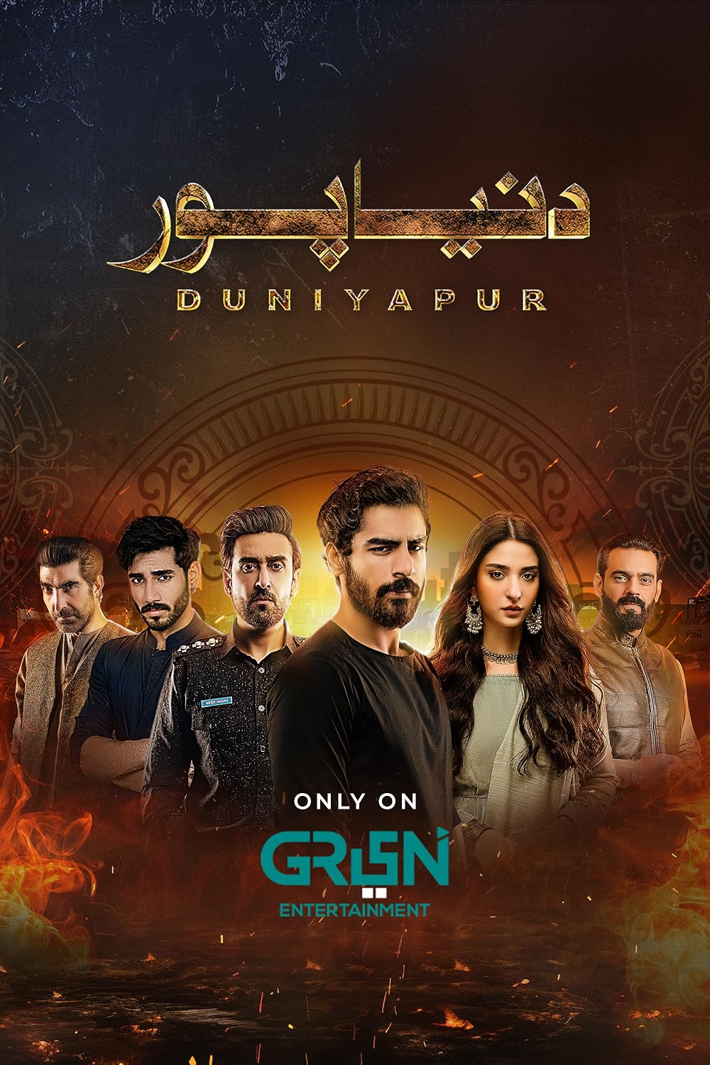 pakistan drama serials youtube