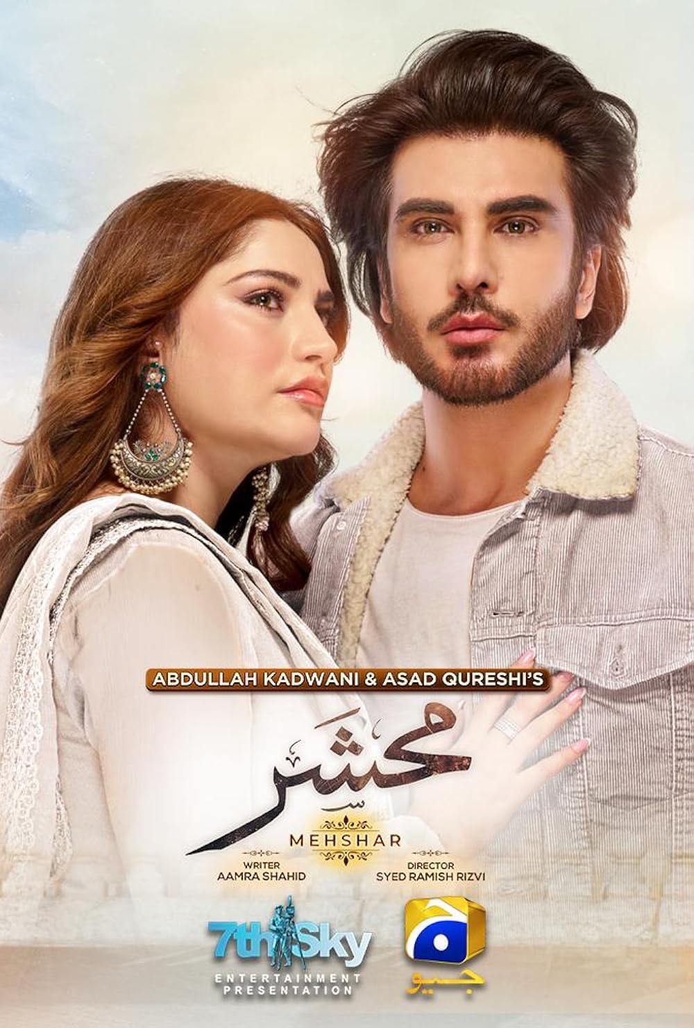 pakistan drama serials youtube