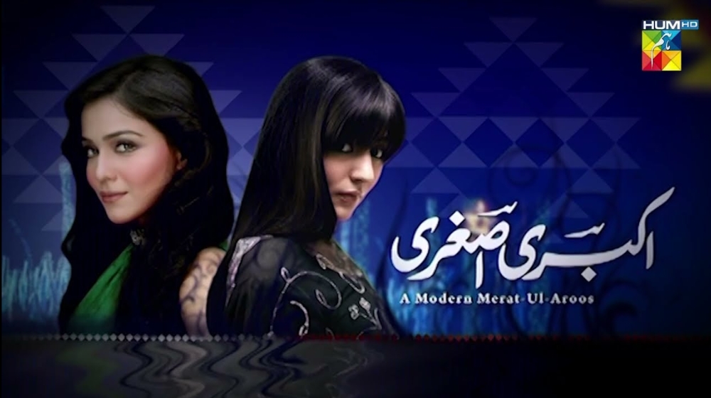10 Hilarious Pakistani Comedy Dramas That Will Make You LOL