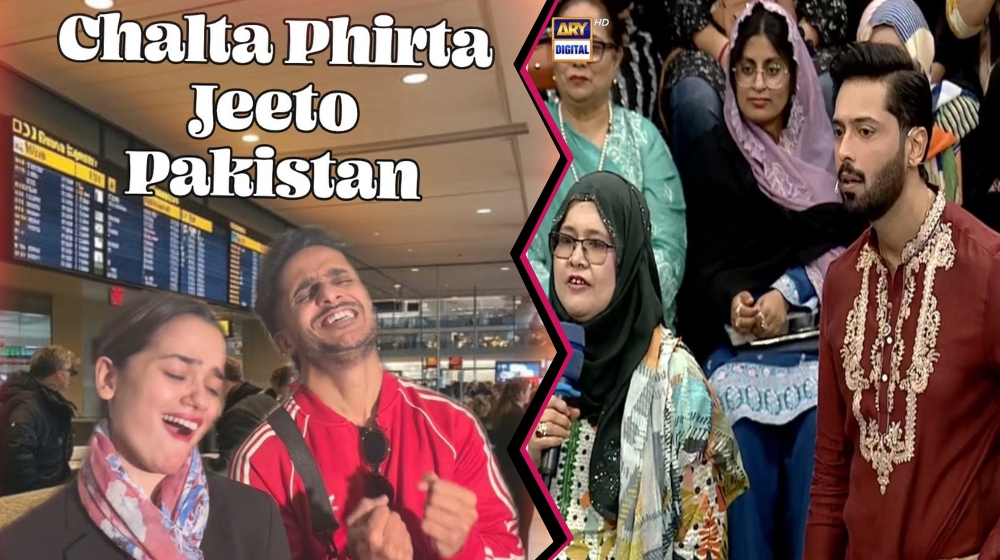 jeeto pakistan rabya kulsoom fahad mustafa rehan nazim