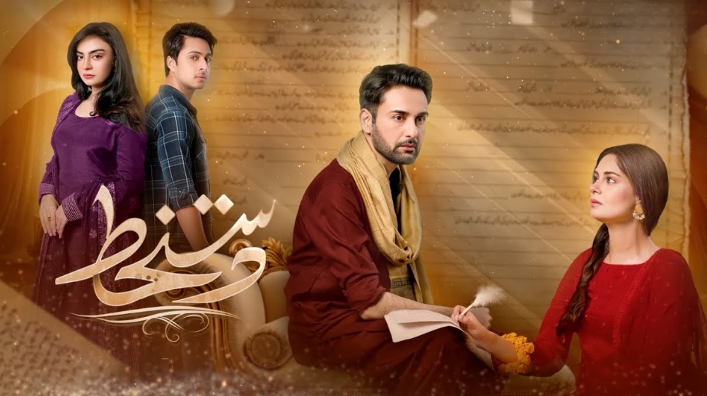 dastakht amar khan affan waheed mehar bano