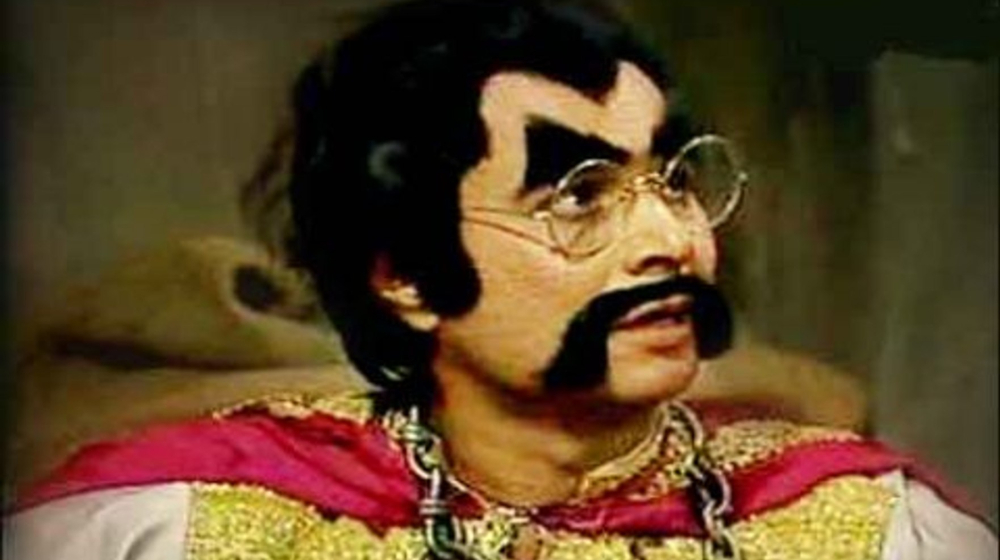 ainak wala jin ptv digital youtube