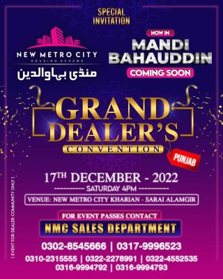 New Metro City Mandi Bahauddin