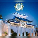 Blue World City Suno Tv