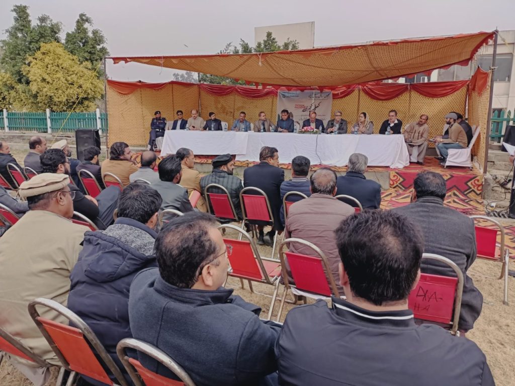 CDA Open Forum Islamabad
