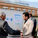 Chairman CDA inaugurates Rechargable wells