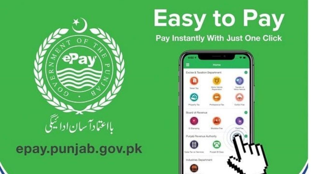 e-Pay Punjab
