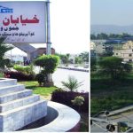 Jammu Kashmir Housing Society