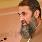 baligh ur rehman mosque