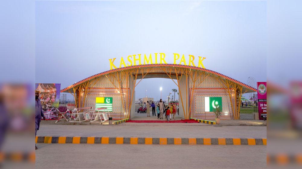 25 Acre Kashmir Park in DHA Multan Now Open to Public