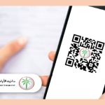 Dubai Land Department and RERA Launch New Smart Service to Combat Fake Real Estate Ads