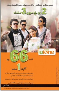 ufone_3_minute_package