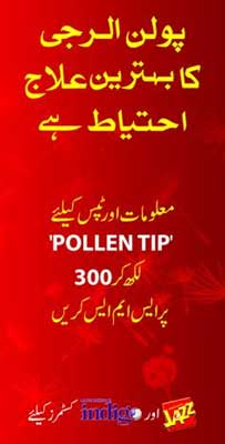 Mobilink Offers Pollen Updates via SMS