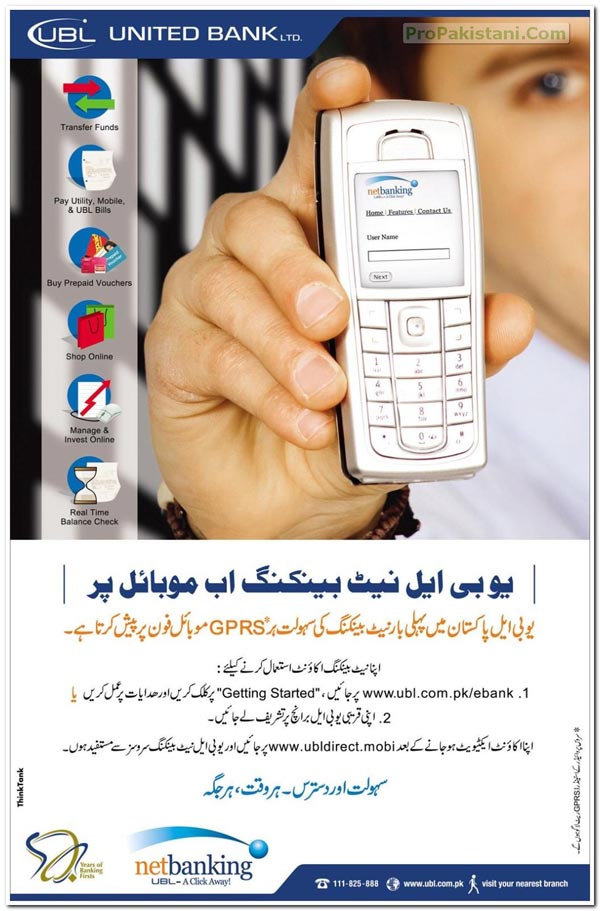 UBL Advertising Cellular GPRS Services
