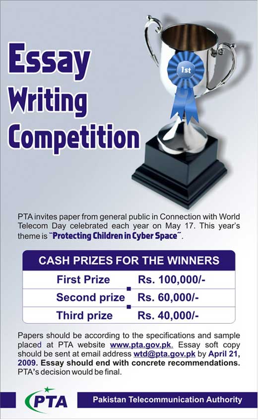 PTA's Essay Writing Competition "Protecting Children in Cyber Space"