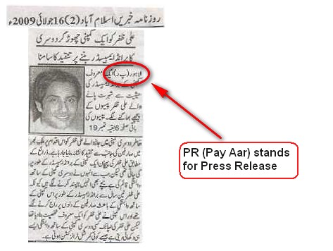 Who is Issuing Press Releases against Ali Zafar?
