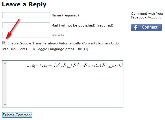 Google Urdu Transliteration Plugin for WordPress