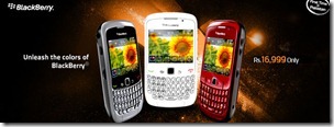Ufone Offers Blackberry Curve 8520
