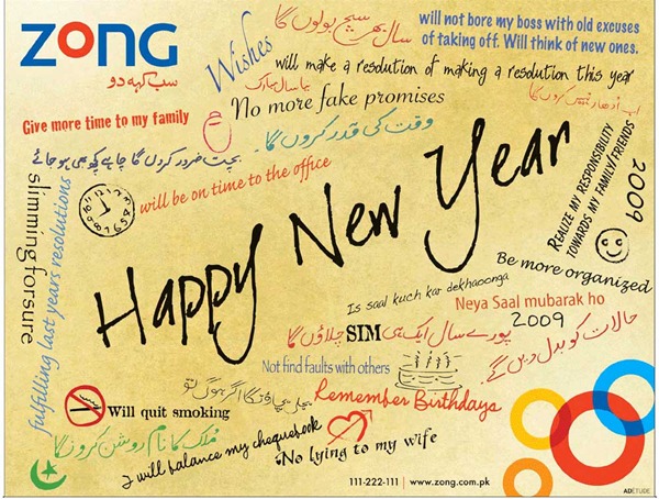 zong-new-year-ad