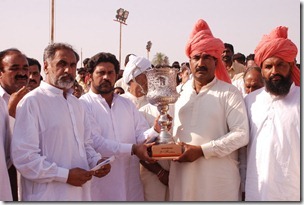 Barkatanwala 3rd Position - Ufone Cup