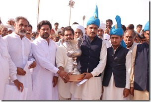 Fars 2nd Position - Ufone Cup