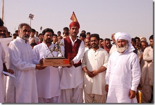 Shaheen Club 1st Position - Ufone Challenge Cup