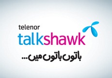 Telenor Talkshawk I-Champ Competition in AJK Concludes
