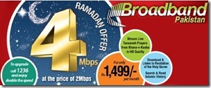 PTCL Offers Limited Time Free Upgrade from 2 MB to 4 MB Broadband