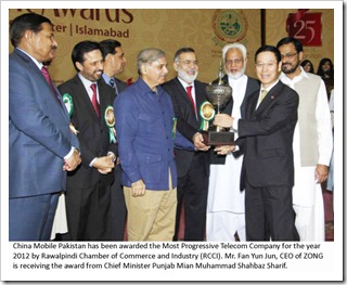 RCCI-Award
