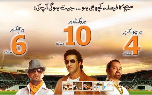 Ufone T20 Offer: Free Minutes with Every Boundary