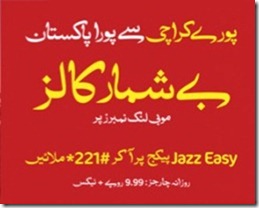 jazz karachi offer