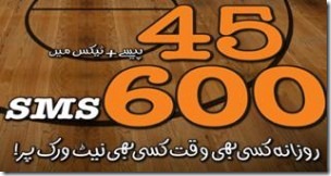 Ufone Offers 600 SMS for 45 Paisas