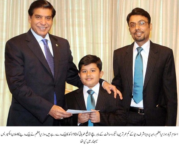 Microsoft Disowned Shafay Thobani Gets Rs. 1 Million Cheque from Prime Minister