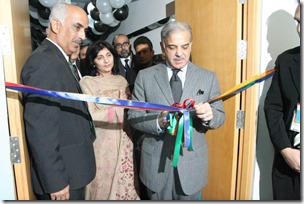 Microsoft Innovation Center Lahore (9)