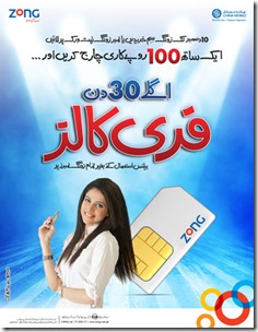 Zong Offers Free Calls for a Month for New and Port-in Subscribers