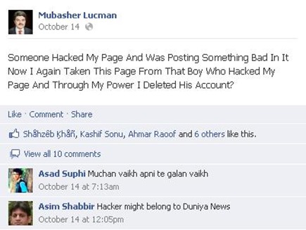 mubasher-lucman-website-hacked