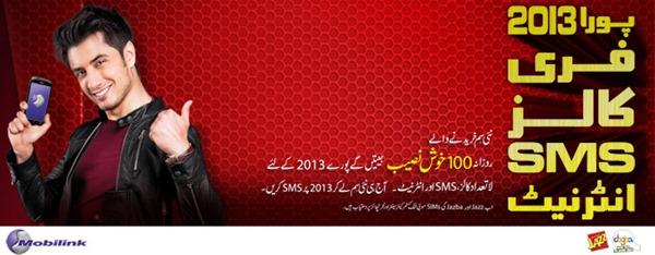 Jazz and Jazba Offers Free Calls, SMS, Mobile Internet to New Customers During 2013