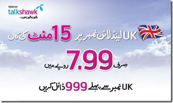 Telenor Offers Special Call Rate for UK