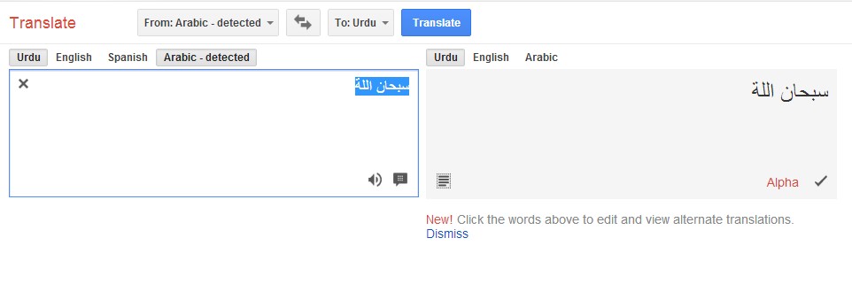 Google_Translation