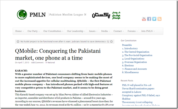 Caught Red Handed: PML(N) Website is Plagiarizing News Articles