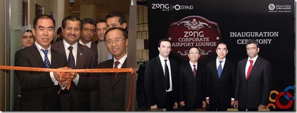 Mr. Pan Qingjian, Acting Consul General of China, Inagurating the Zong Lounge. Also seen in the group picture (left to right) Niaz A Malik, Executive Director, Strategy, Sales and ESS Zong, Pan Qingjiag, Yan Zhaohui, CIO/CAO, Zong and Ali Kamran, Director Corproate Sales, Zong