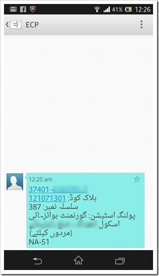 8300_Reply_ECP
