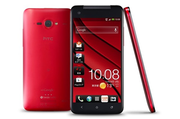 HTC Butterfly Launched in Pakistan