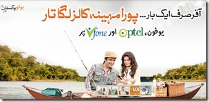 Ufone Monthly Bolo Pakistan Offer: Unlimited Calls for Entire Month