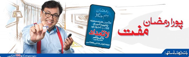 Warid Offers Free Unlimited Calls During Ramzan