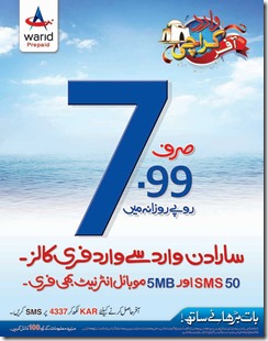 Warid Launches Karachi Offer for Unlimited Calling