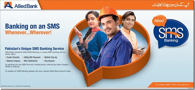 Allied Bank Offers All Kind of Banking Services over SMS