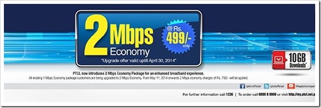 PTCL Upgrades All 1Mbps Economy Subscribers to 2Mbps Economy Package