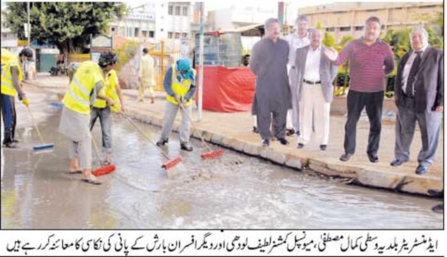 Another Clearly Photoshopped Picture Makes it to Jang Newspaper #Fail
