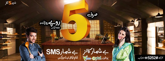 Ufone Introduces Super 5 Offer